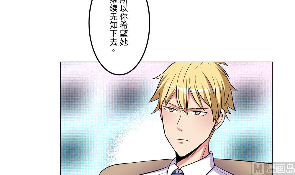 第28话 没有资格5