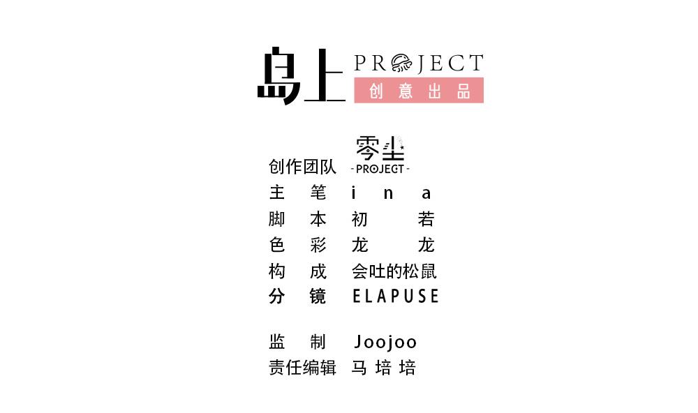 第26话 当头一棒1