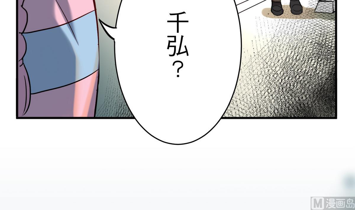 第15话 心疾32