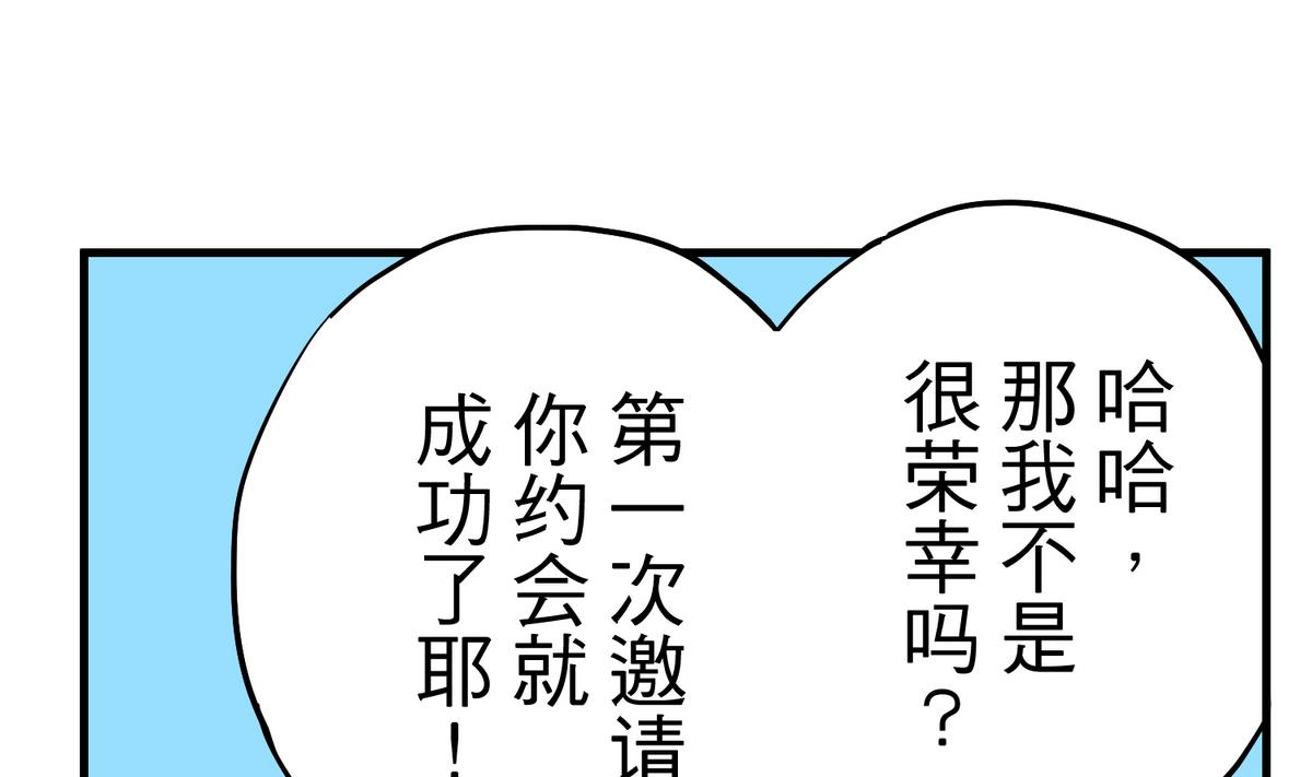 第11话 两小无猜63