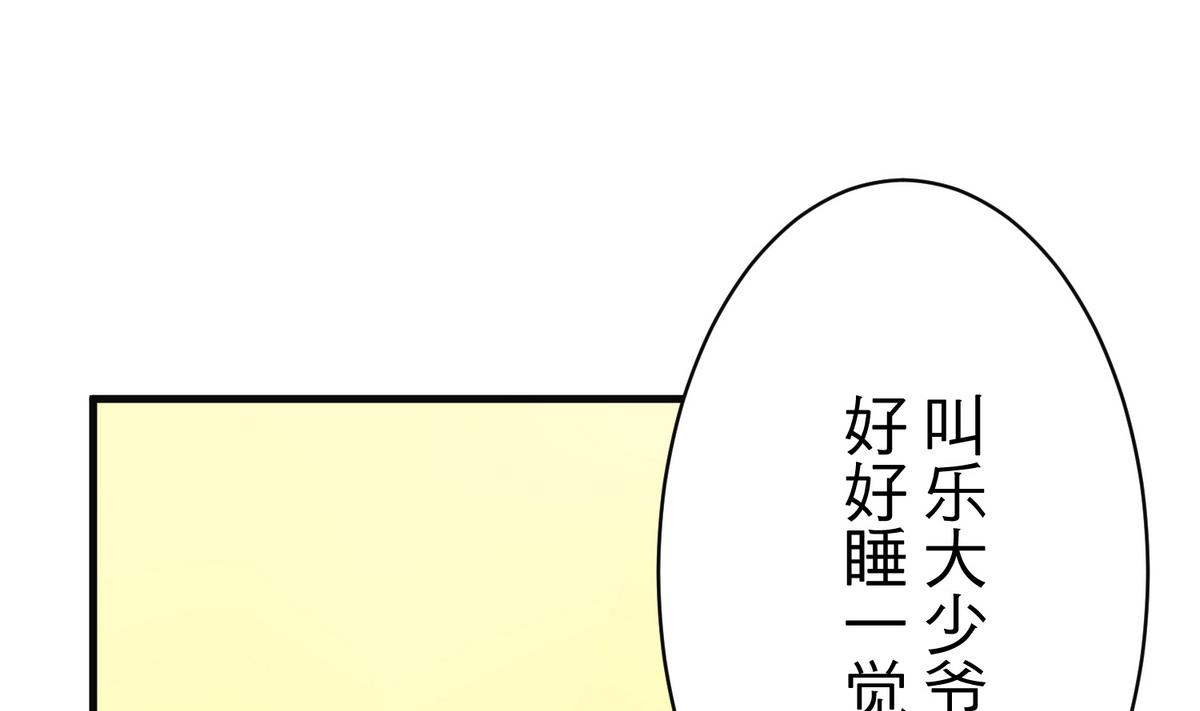 第17话 奇怪的家人6