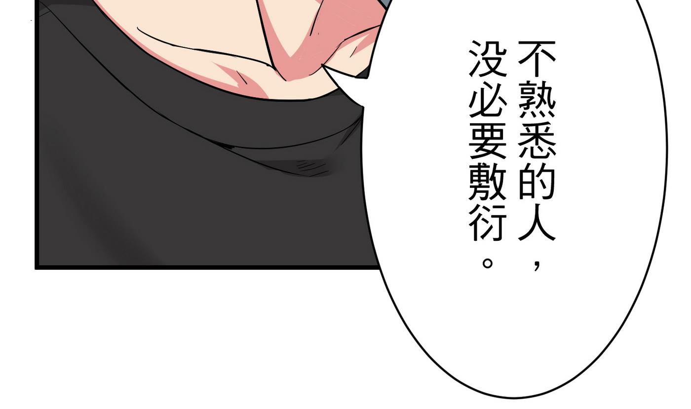 第19话 绣枕9