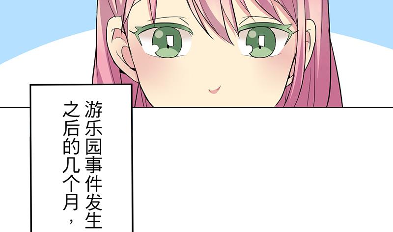 第21话 安全距离13