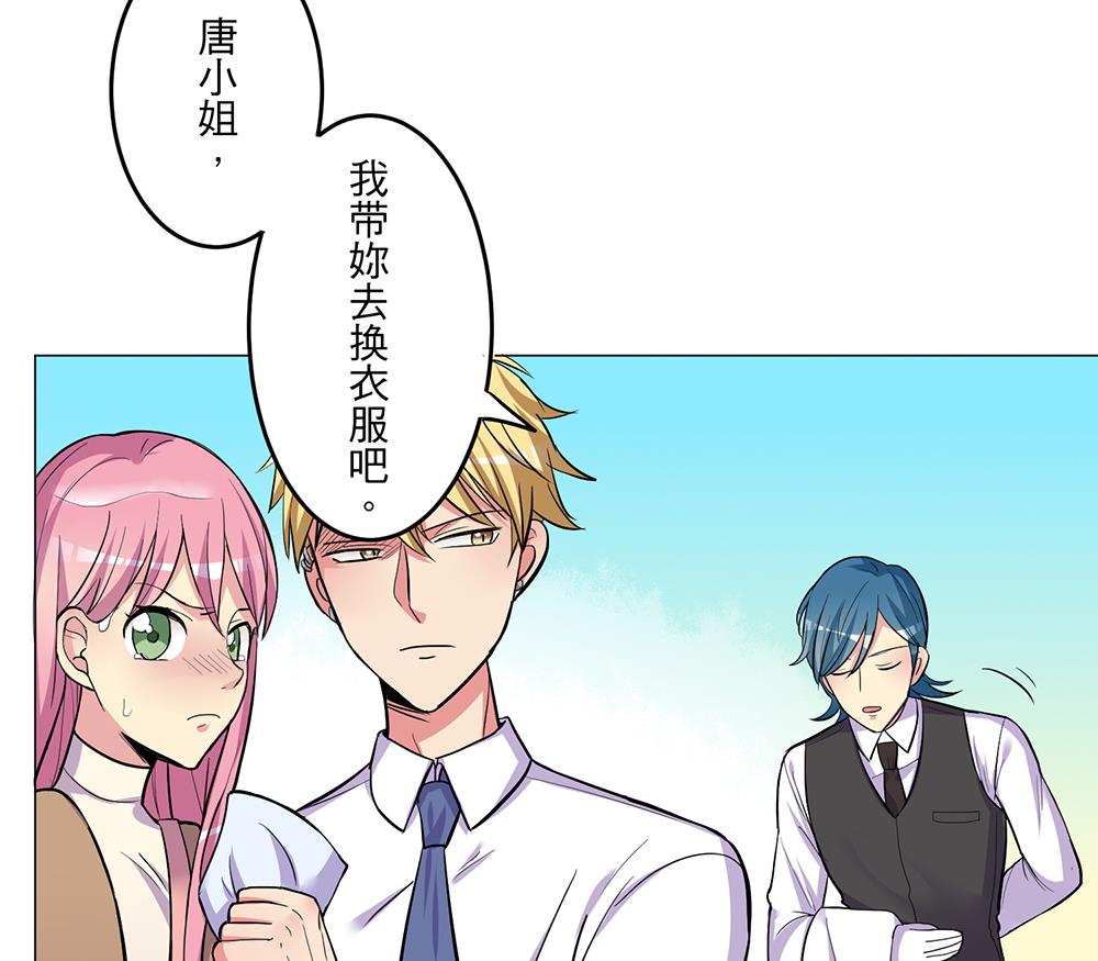 第27话 青蔷薇检测剂9