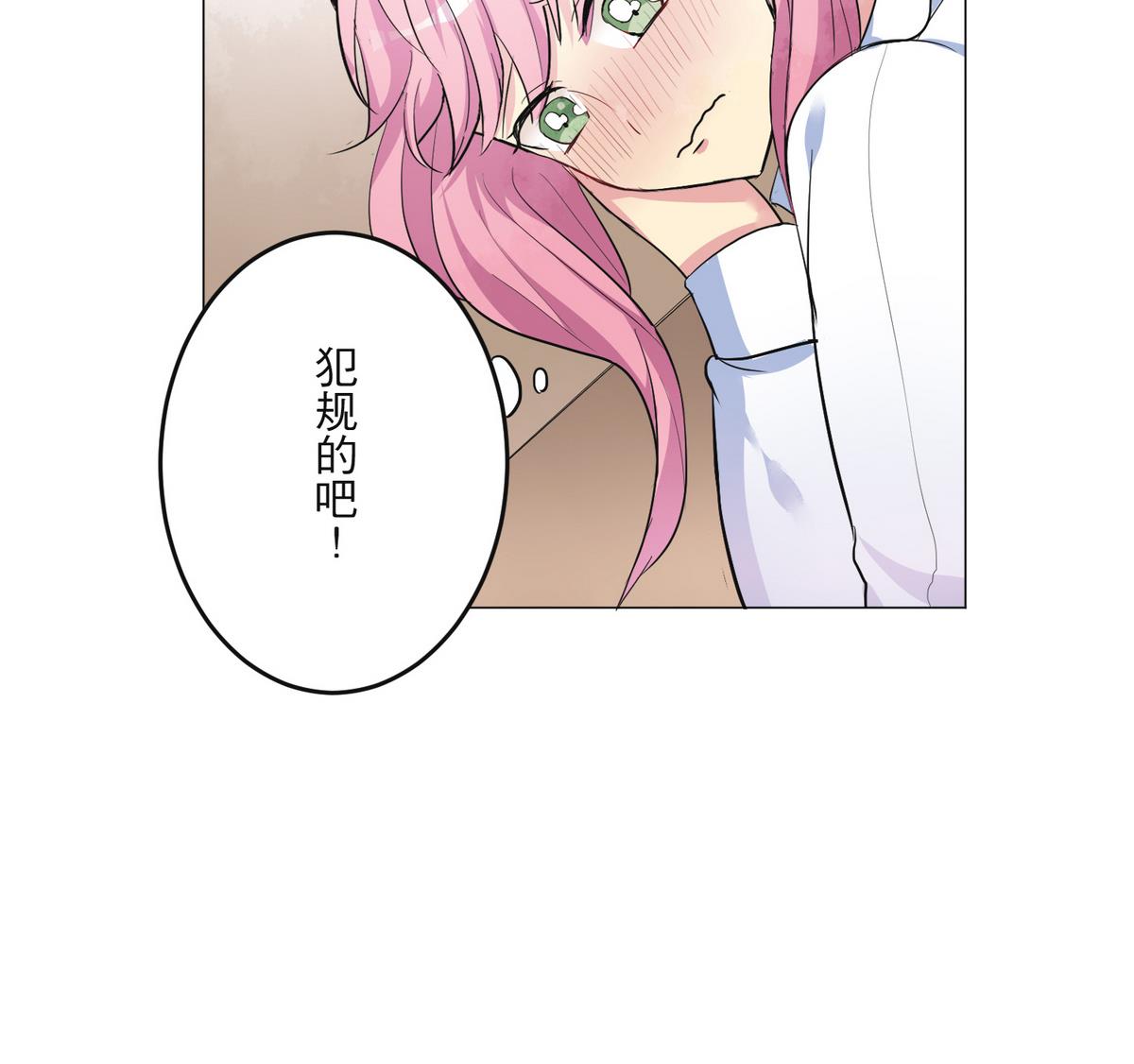 第20话 少女心事37