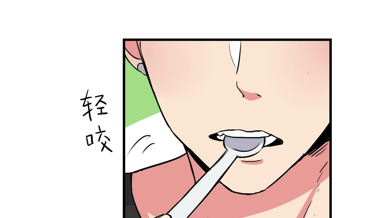 第11话 两小无猜69