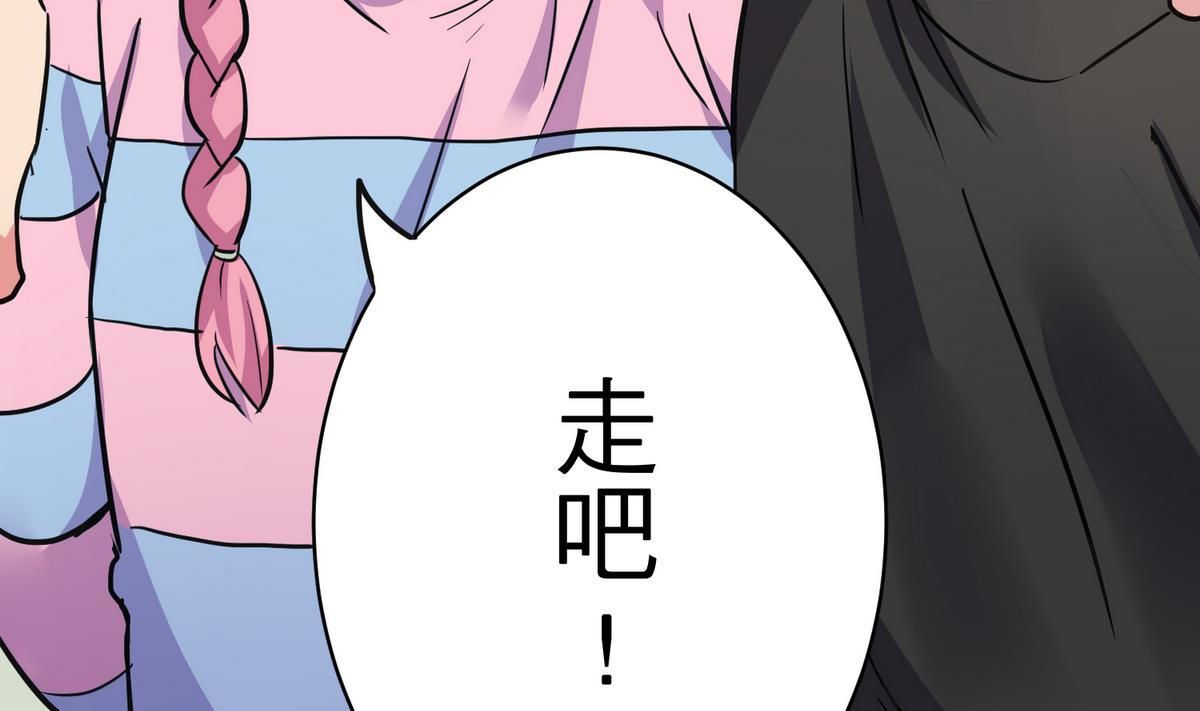 第16话 谢谢您23