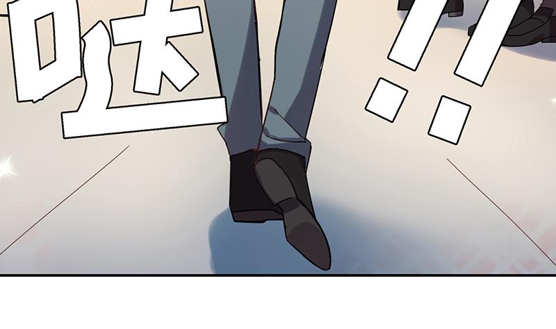 第2话 啊！是她？6