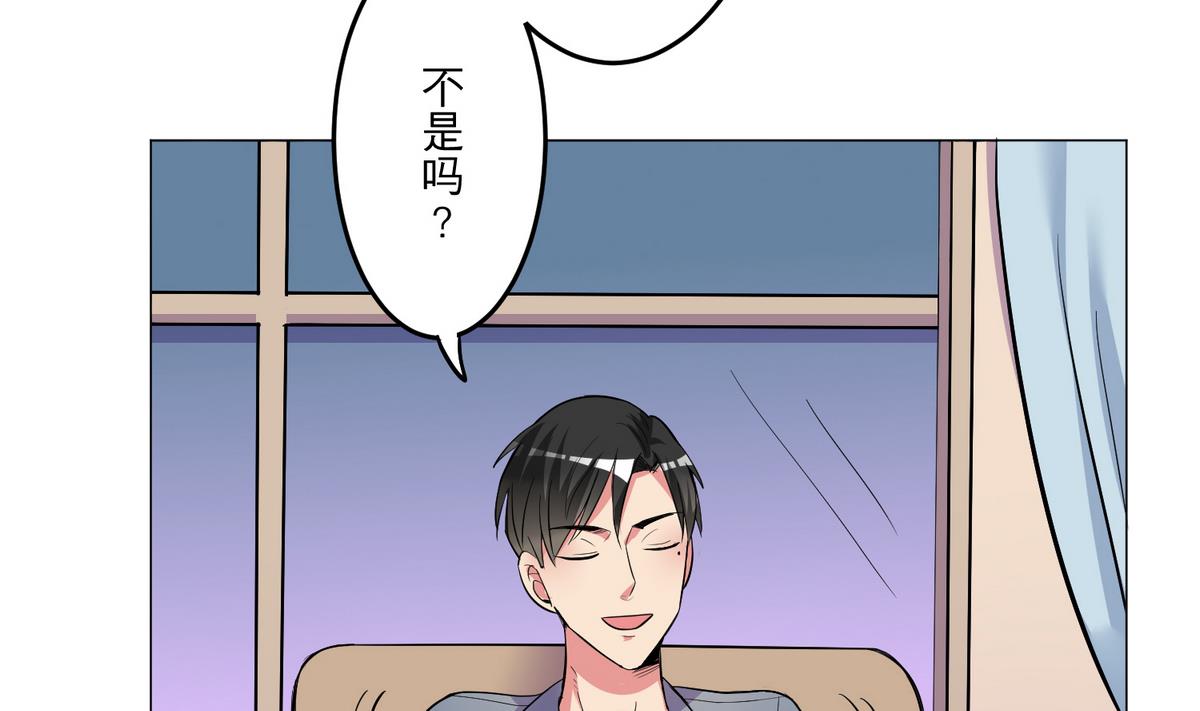 第27话 青蔷薇检测剂24