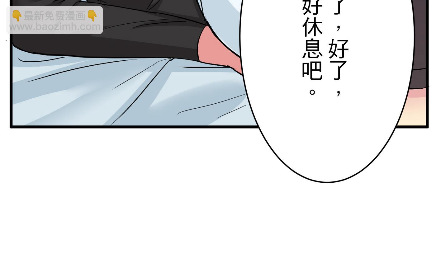 第19话 绣枕36