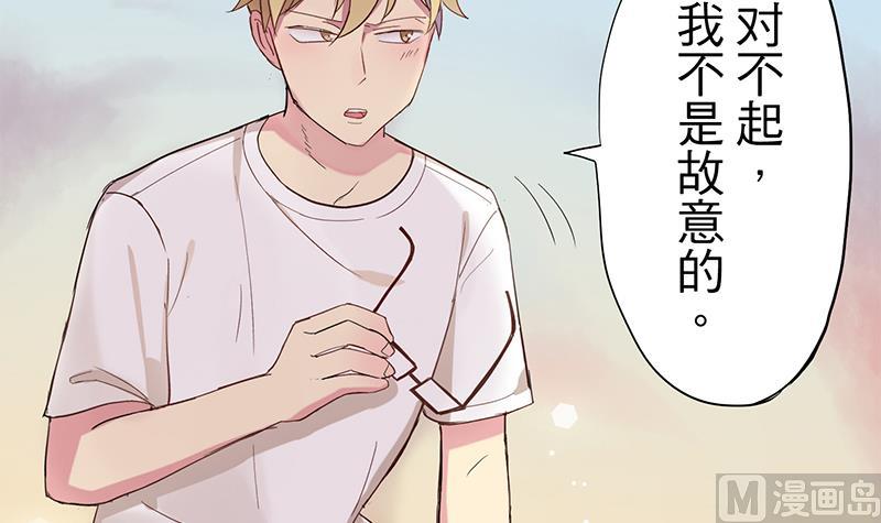 第5话 你要补偿我哦8