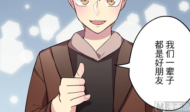 第1话 命运的再遇29