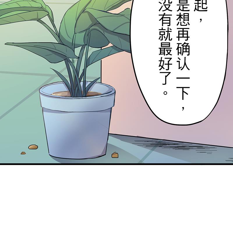 第4话 月下夜话42