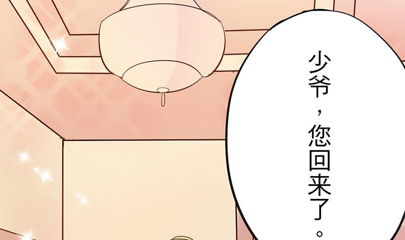 第1话 命运的再遇63