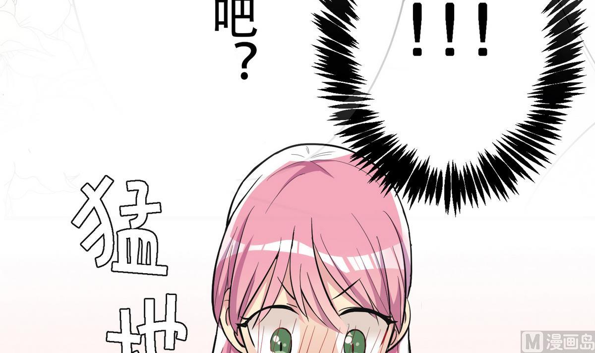 第20话 少女心事32