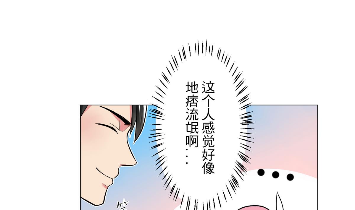 第26话 当头一棒12