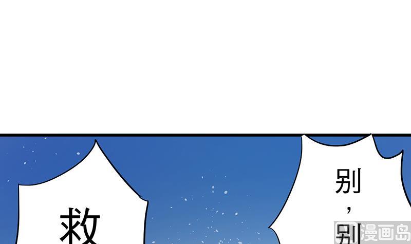 第7话 不安的骚乱20
