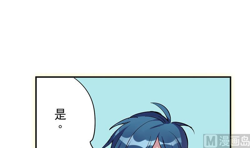 第2话 啊！是她？14