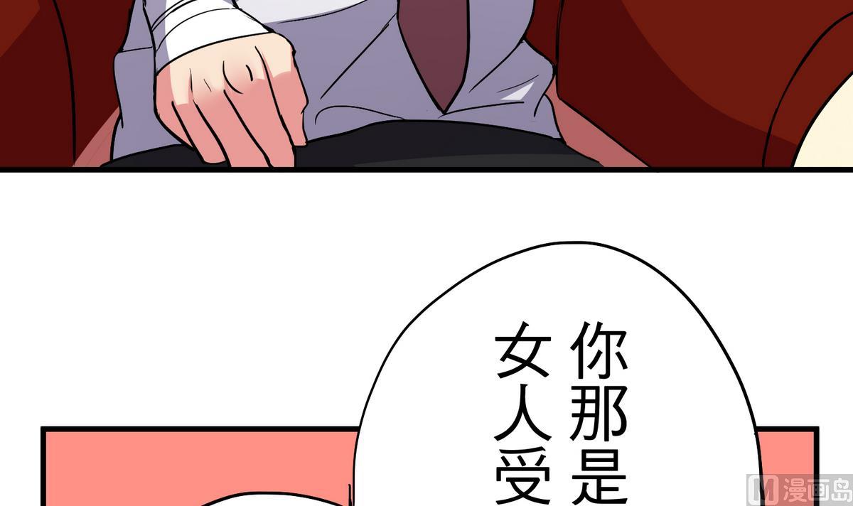第9话 青蔷薇残像23