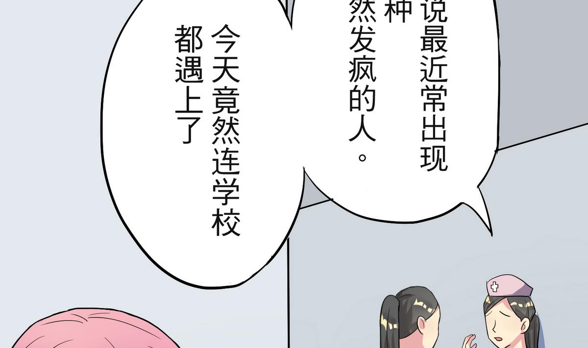 第8话 失衡的焦虑13