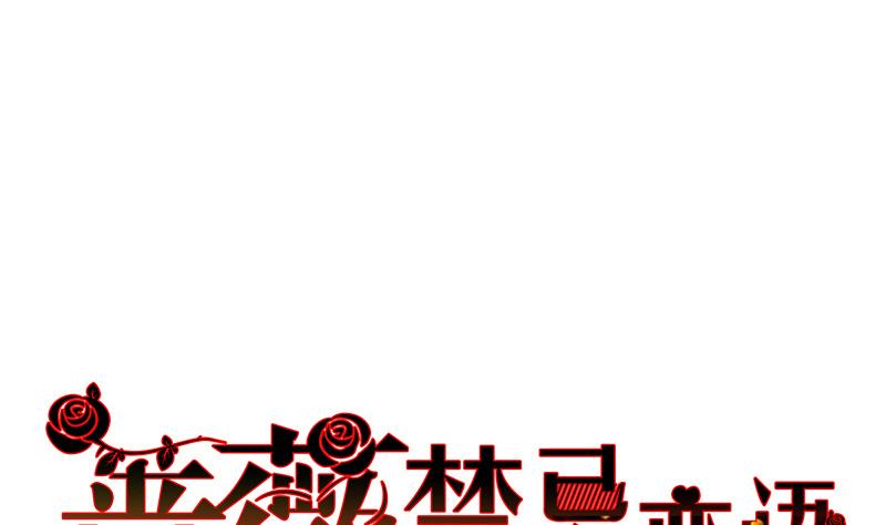 第7话 不安的骚乱0