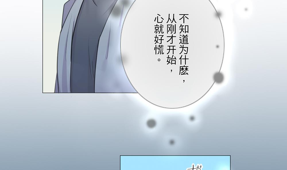 第23话 消失的吴迪12