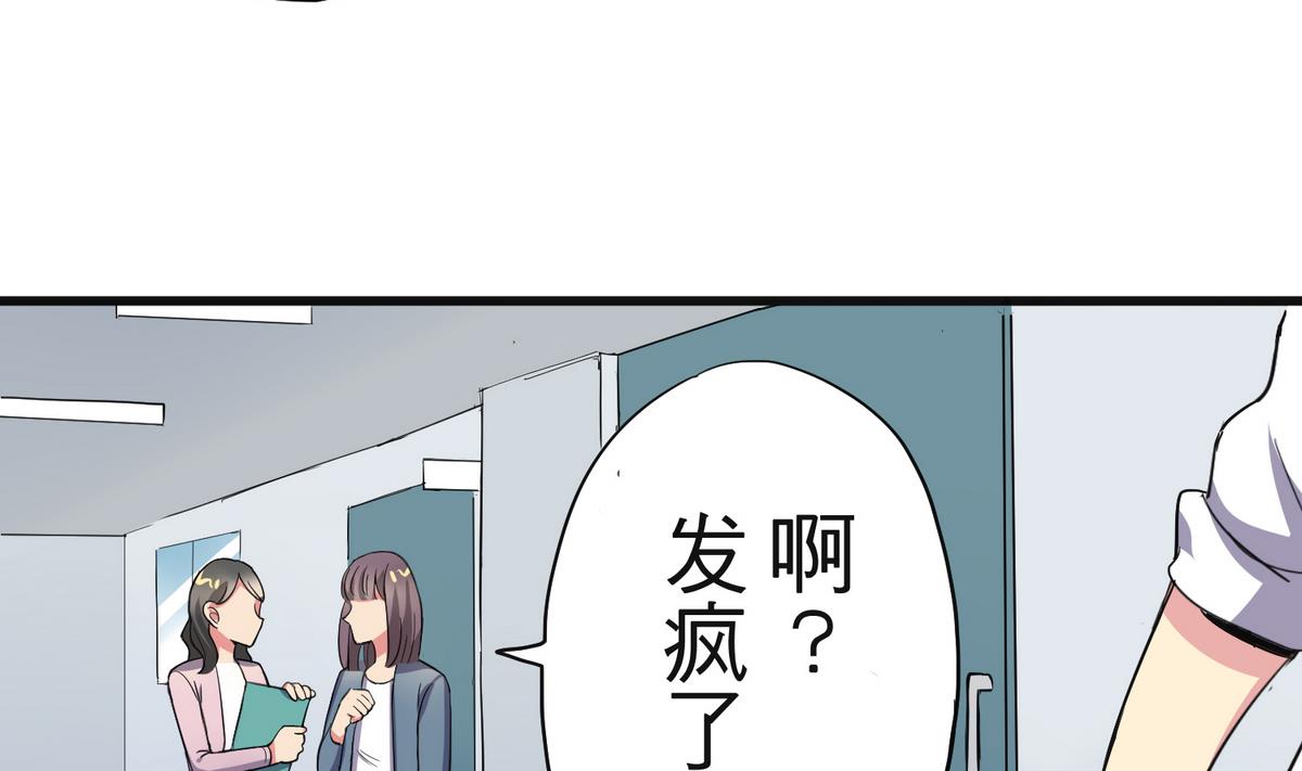 第8话 失衡的焦虑4
