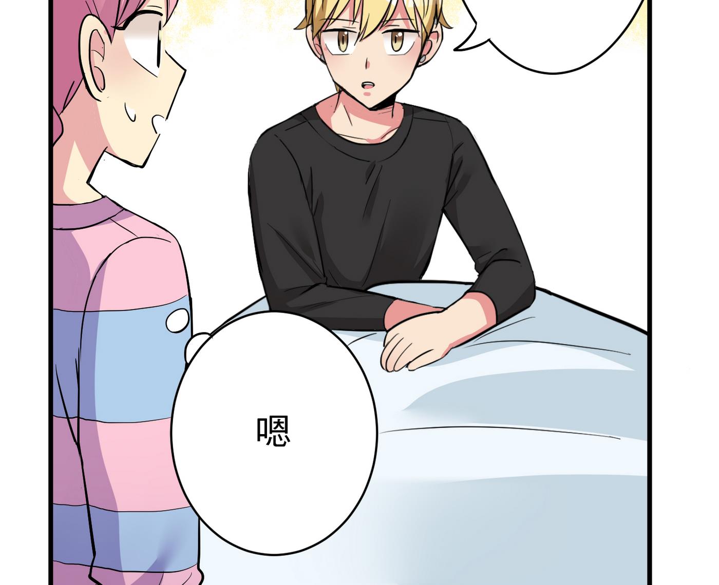 第19话 绣枕30