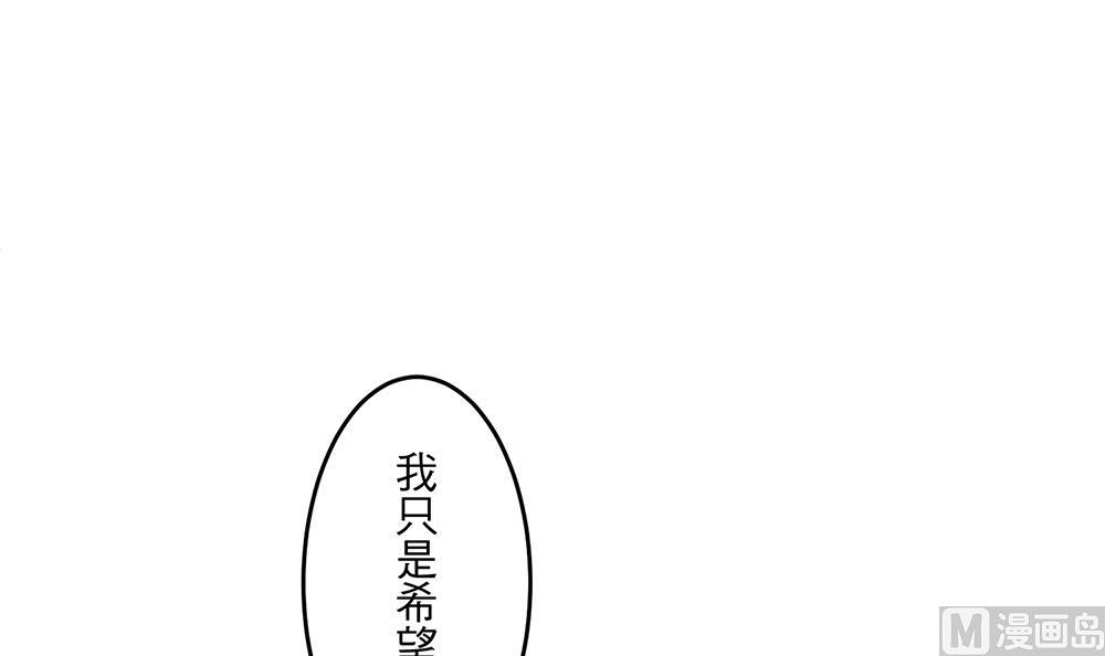第28话 没有资格2
