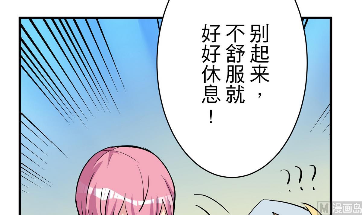 第17话 奇怪的家人41