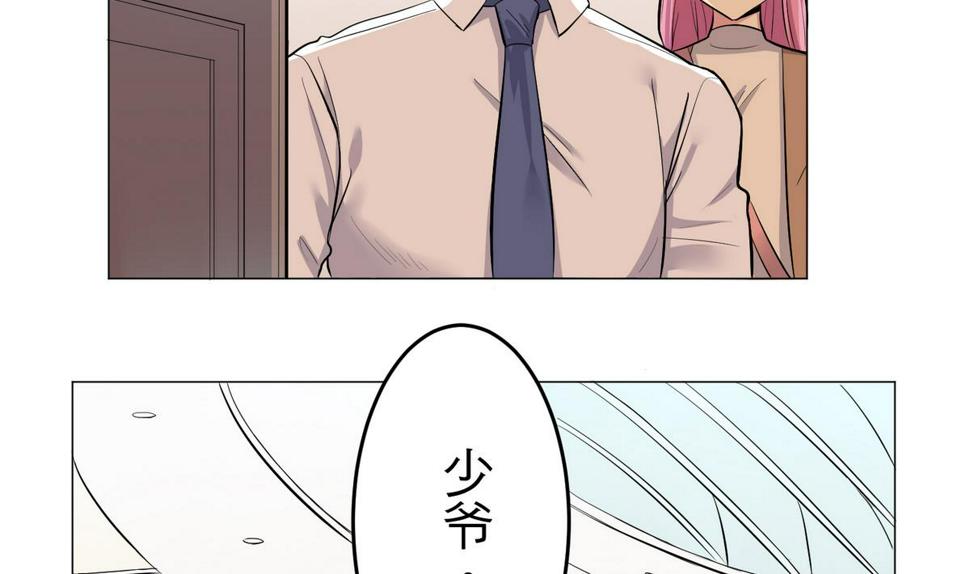 第25话 登徒浪子2