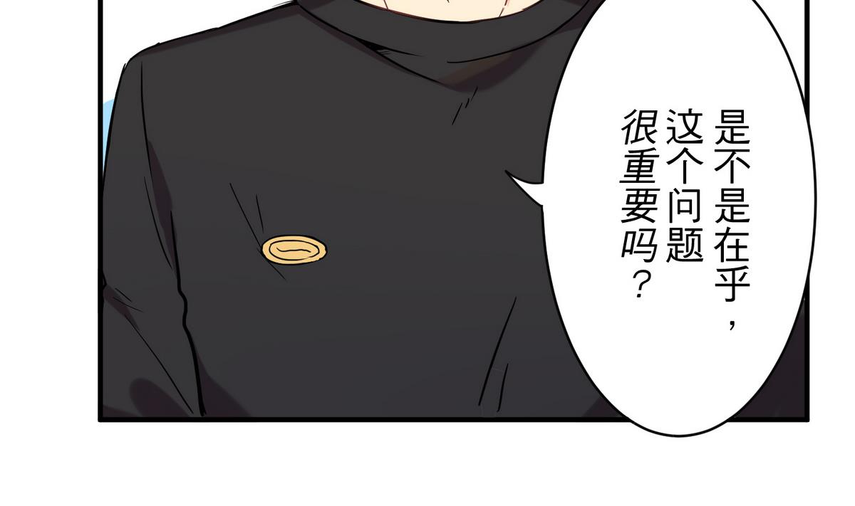 第15话 心疾7