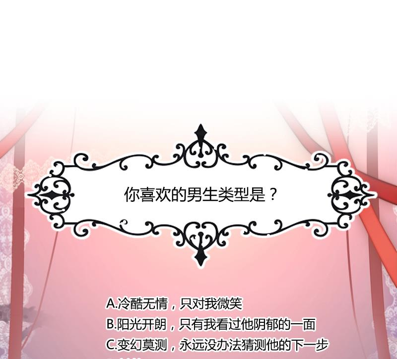 第3话 新生欢迎会63