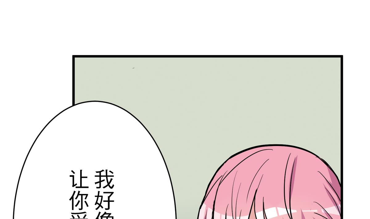 第17话 奇怪的家人27