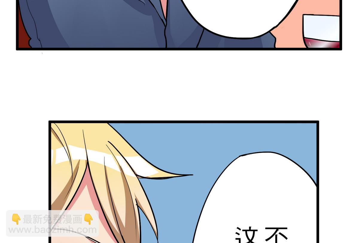 第9话 青蔷薇残像18