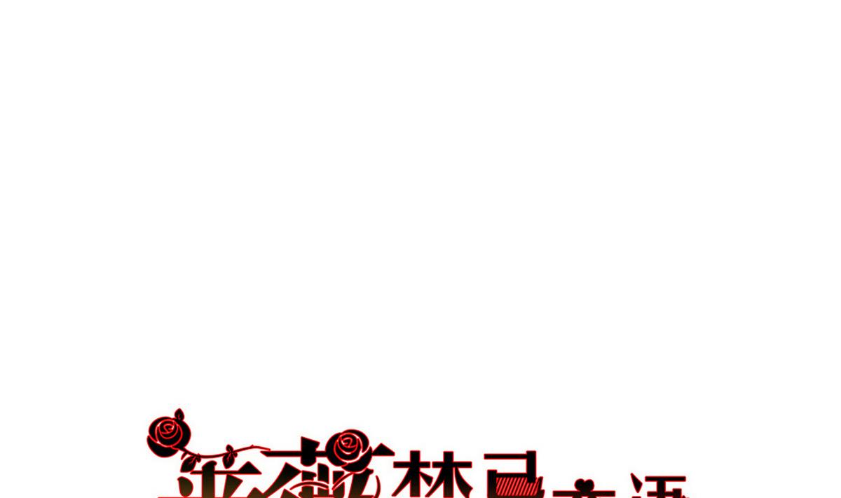第14话 你在乎我吗？0