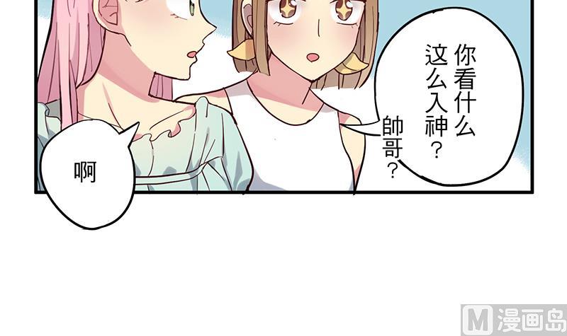 第2话 啊！是她？56