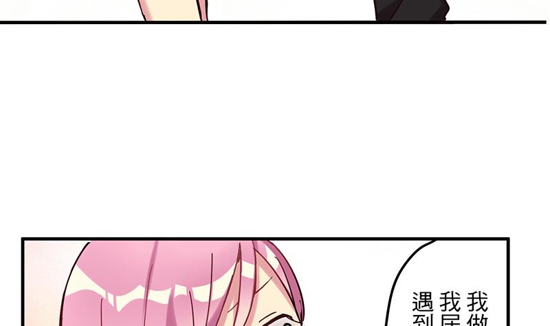 第3话 新生欢迎会42