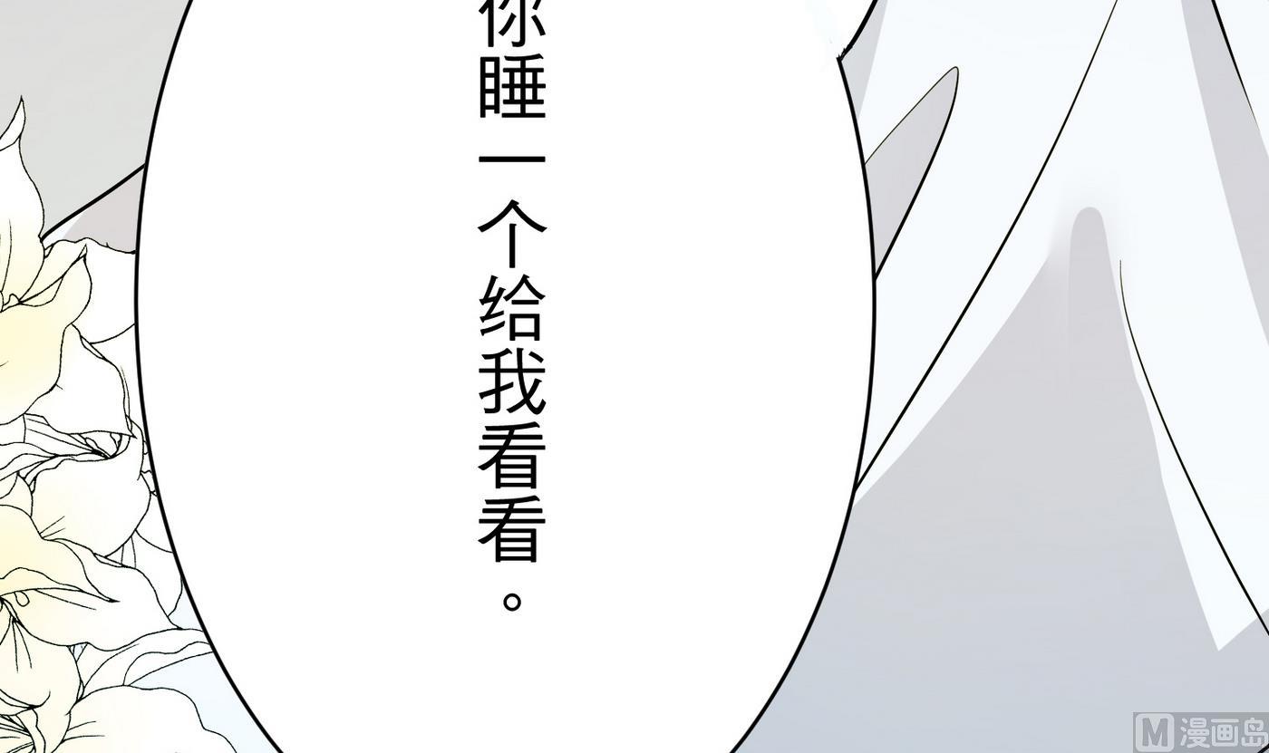 第19话 绣枕56