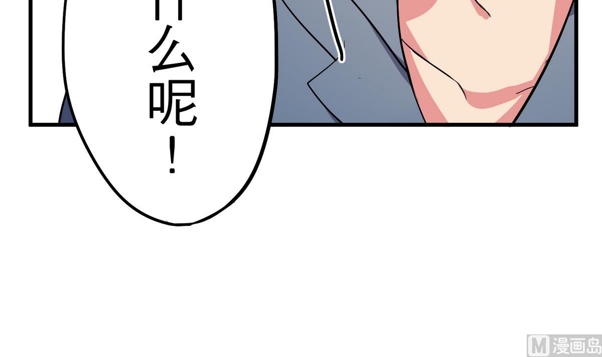 第9话 青蔷薇残像26