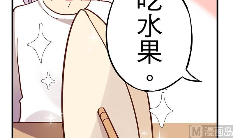 第6话 甜蜜的午餐62