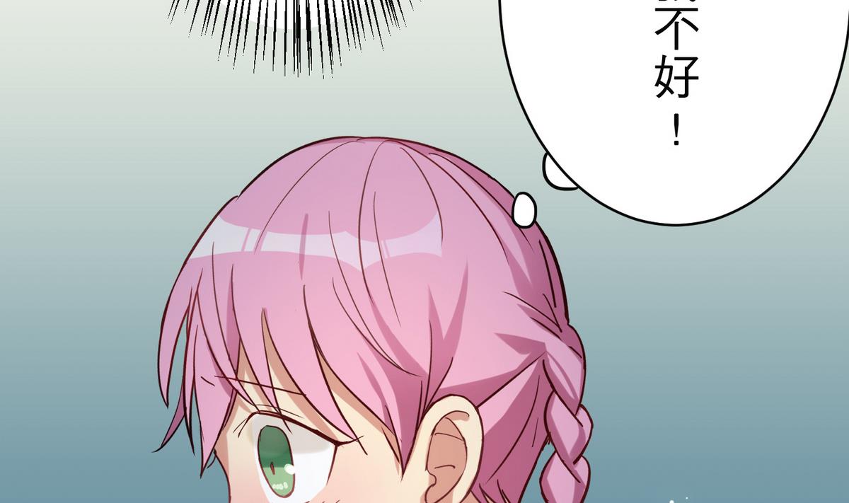 第16话 谢谢您5
