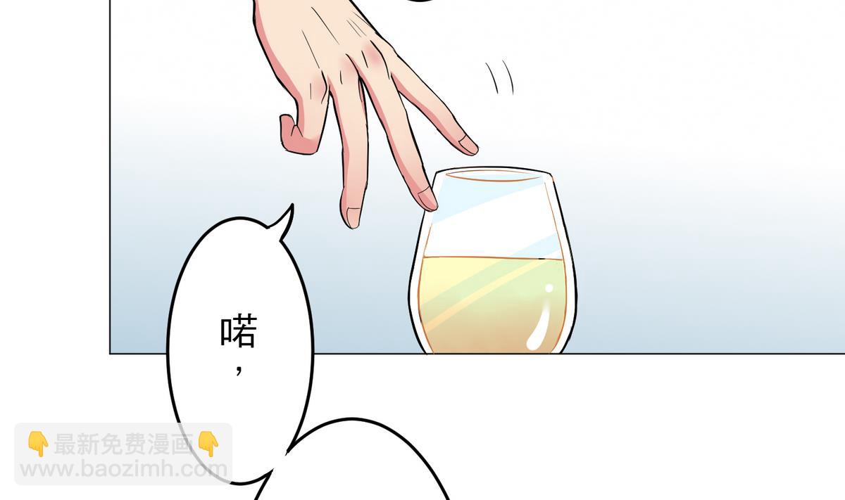 第27话 青蔷薇检测剂16