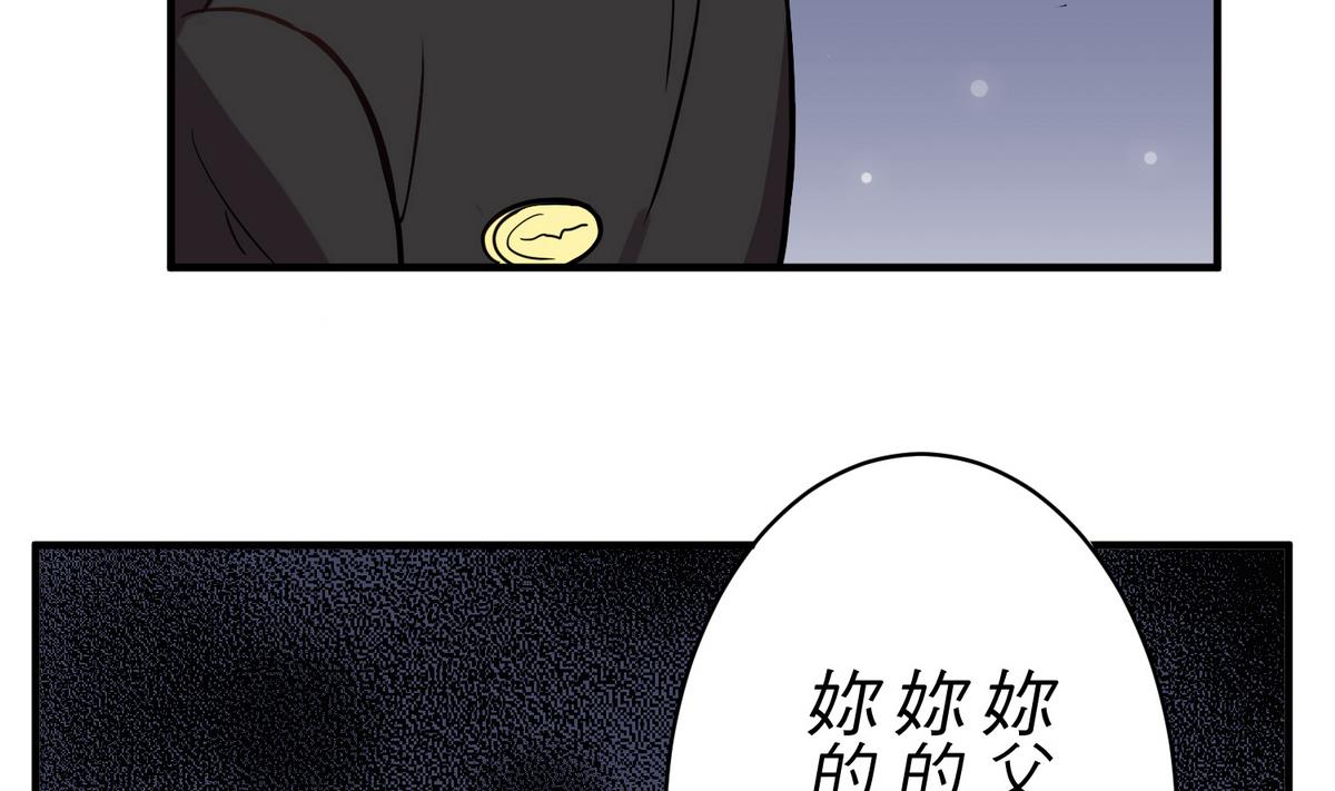 第14话 你在乎我吗？42