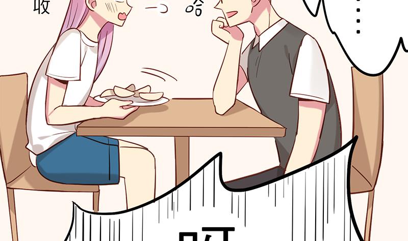 第6话 甜蜜的午餐81
