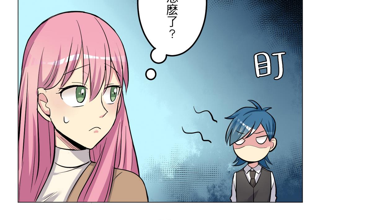 第25话 登徒浪子11