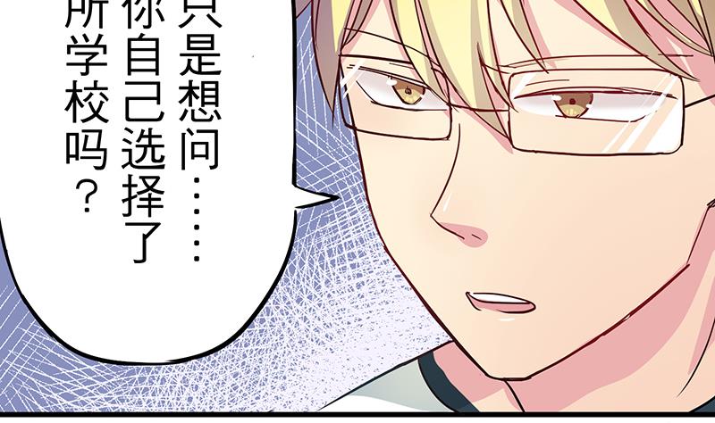 第4话 月下夜话37