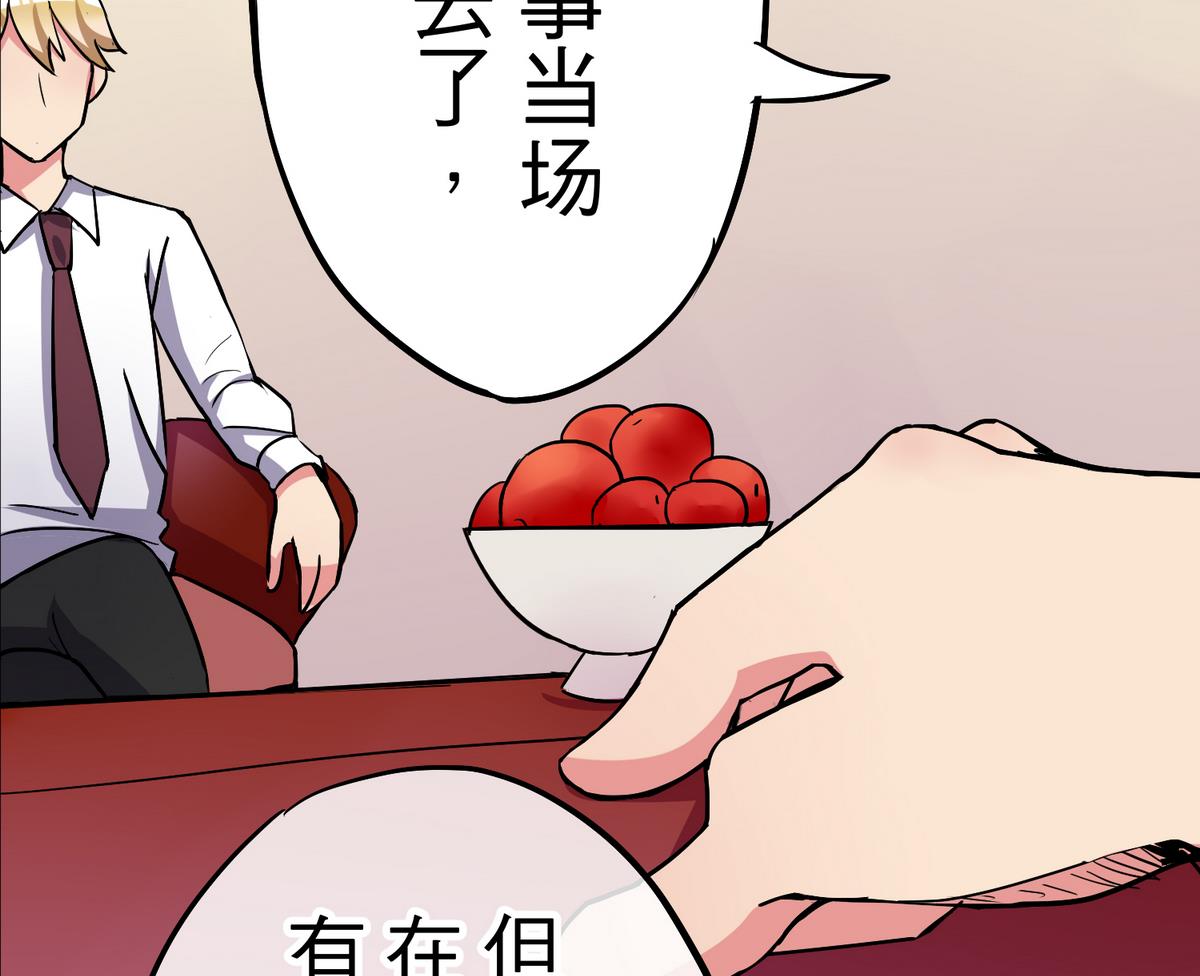 第9话 青蔷薇残像37