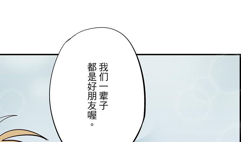 第1话 命运的再遇33
