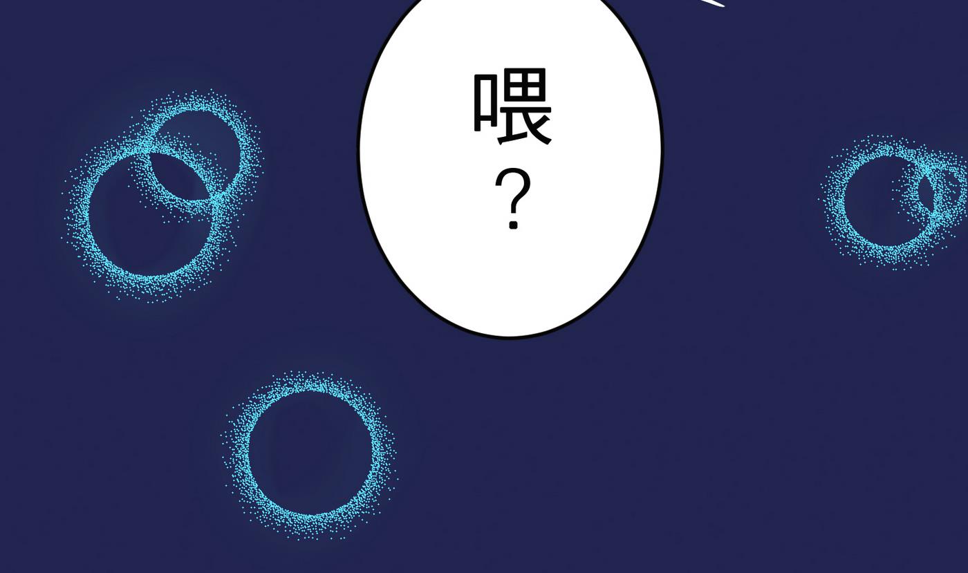 第23话 消失的吴迪28